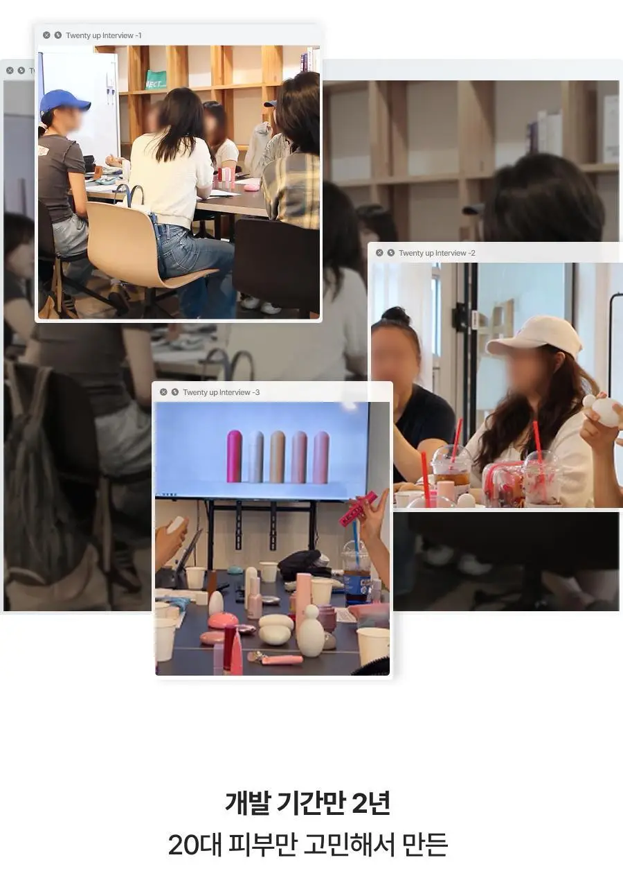 [5월 올영픽/NEW런칭/카즈하PICK] 톰 투앤티업 기획세트 (누디베이지/누디핑크) 상세페이지 26